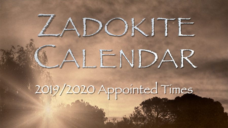 Zadokite Calendar 